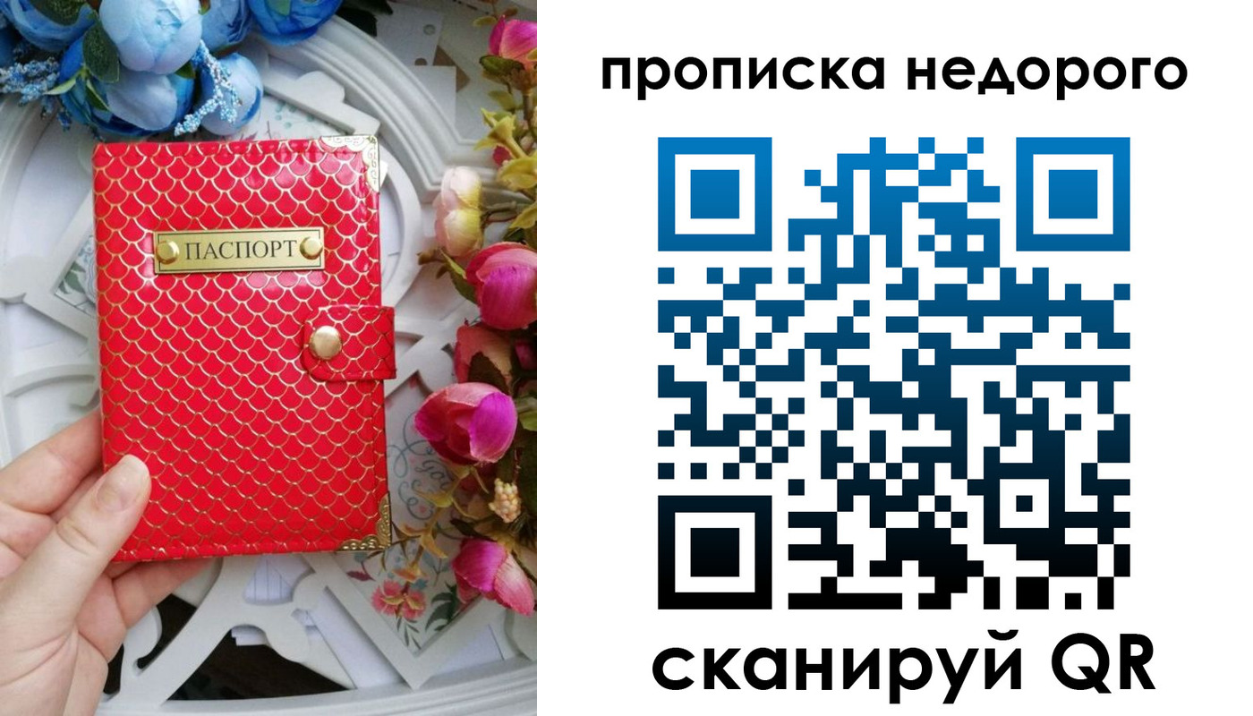 регистрация в Калаче