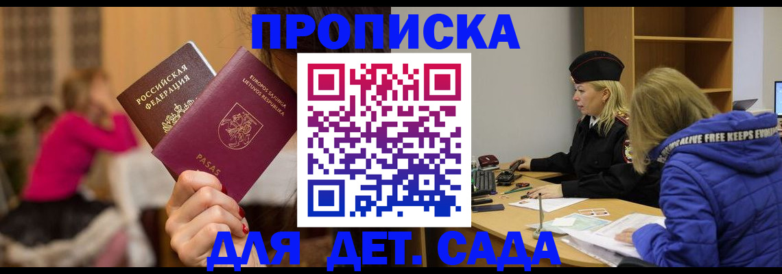 форма 3 в Калаче