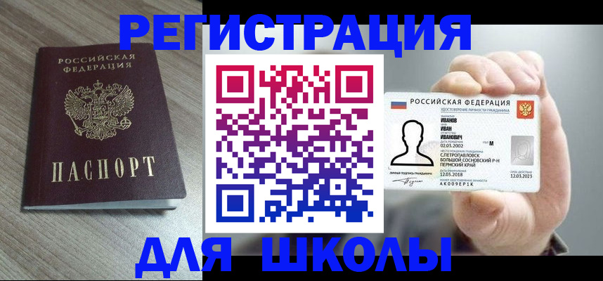 пропишу в квартире в Калаче